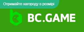 Огляд Bc Game Casino Online та його можливості для українських гравців